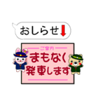 今ココ！”東横線”～渋谷から横浜～（個別スタンプ：22）