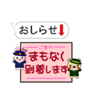 今ココ！”東横線”～渋谷から横浜～（個別スタンプ：23）