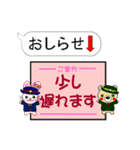 今ココ！”東横線”～渋谷から横浜～（個別スタンプ：24）