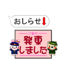 今ココ！”東横線”～渋谷から横浜～（個別スタンプ：25）