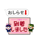 今ココ！”東横線”～渋谷から横浜～（個別スタンプ：26）