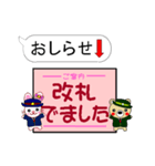 今ココ！”東横線”～渋谷から横浜～（個別スタンプ：27）