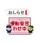 今ココ！”東横線”～渋谷から横浜～（個別スタンプ：28）