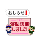 今ココ！”東横線”～渋谷から横浜～（個別スタンプ：29）