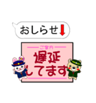 今ココ！”東横線”～渋谷から横浜～（個別スタンプ：30）