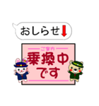 今ココ！”東横線”～渋谷から横浜～（個別スタンプ：31）