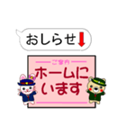 今ココ！”東横線”～渋谷から横浜～（個別スタンプ：32）