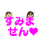 でか文字たまこちゃんしんこちゃん（個別スタンプ：11）