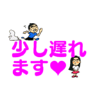 でか文字たまこちゃんしんこちゃん（個別スタンプ：19）