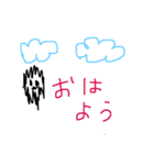 シュール！！！！！（個別スタンプ：4）