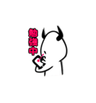 グレ悪魔と小悪魔ちゃん。（個別スタンプ：22）