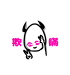 グレ悪魔と小悪魔ちゃん。（個別スタンプ：25）