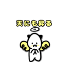 グレ悪魔と小悪魔ちゃん。（個別スタンプ：31）