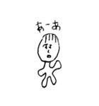 へろへろ 2（個別スタンプ：1）