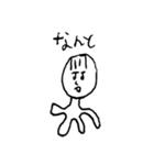 へろへろ 2（個別スタンプ：4）