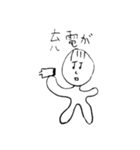 へろへろ 2（個別スタンプ：8）