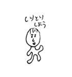へろへろ 2（個別スタンプ：16）