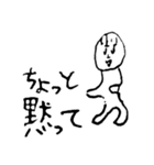 へろへろ 2（個別スタンプ：37）