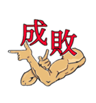お手手が語る世界（個別スタンプ：1）