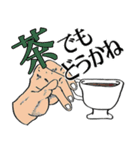 お手手が語る世界（個別スタンプ：2）
