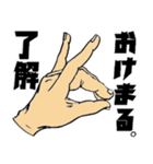 お手手が語る世界（個別スタンプ：7）