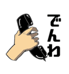 お手手が語る世界（個別スタンプ：9）