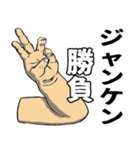 お手手が語る世界（個別スタンプ：10）