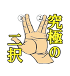お手手が語る世界（個別スタンプ：11）