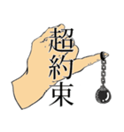 お手手が語る世界（個別スタンプ：12）