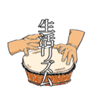 お手手が語る世界（個別スタンプ：13）