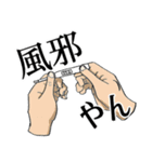 お手手が語る世界（個別スタンプ：14）