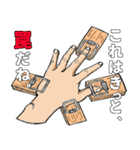 お手手が語る世界（個別スタンプ：15）