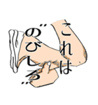お手手が語る世界（個別スタンプ：16）