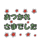 大人の敬語 でか文字編（個別スタンプ：9）