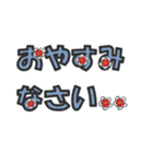 大人の敬語 でか文字編（個別スタンプ：27）