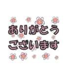 大人の敬語 でか文字編（個別スタンプ：30）