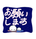 だいふくらげもちデカ文字（個別スタンプ：16）