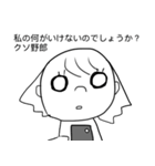 トットちゃんのスタンプ3（個別スタンプ：4）