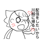 トットちゃんのスタンプ3（個別スタンプ：6）