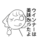 トットちゃんのスタンプ3（個別スタンプ：10）
