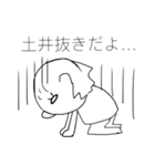 トットちゃんのスタンプ3（個別スタンプ：13）