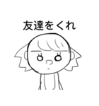 トットちゃんのスタンプ3（個別スタンプ：15）