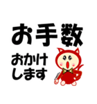 まるねこぴょん（でか文字）（個別スタンプ：19）