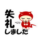 まるねこぴょん（でか文字）（個別スタンプ：20）