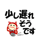 まるねこぴょん（でか文字）（個別スタンプ：21）