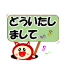 まるねこぴょん（でか文字）（個別スタンプ：26）