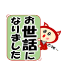 まるねこぴょん（でか文字）（個別スタンプ：29）