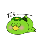 河童くんスタンプその2（個別スタンプ：13）