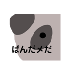 やっぱパンってダメだの日（個別スタンプ：8）
