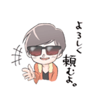 マイスターンプG（個別スタンプ：4）